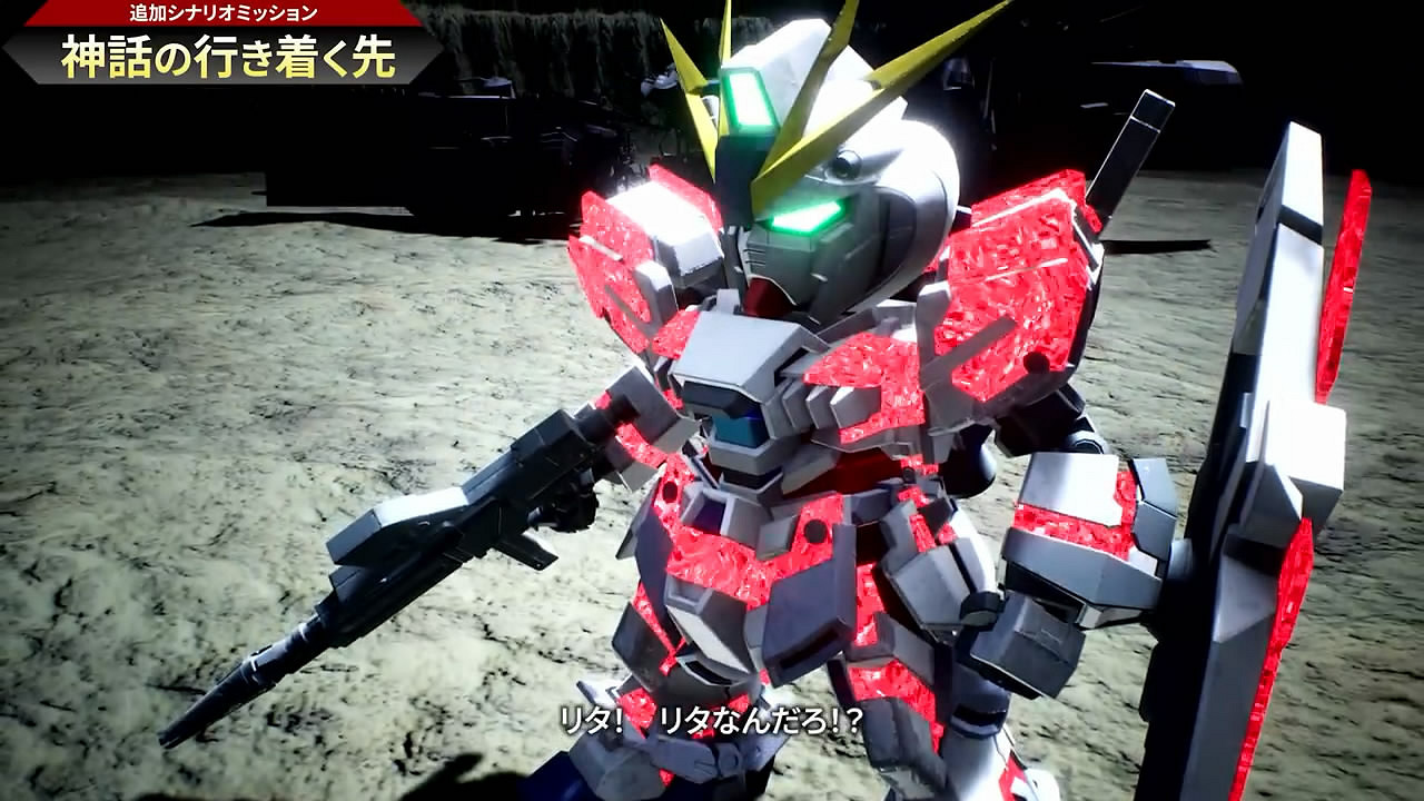 《SD高達：激鬥同盟》新付費DLC將推出！介紹PV賞