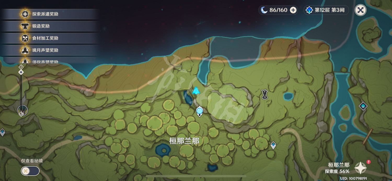 《原神》蘭那羅三種顏色在哪？蘭那羅三種顏色位置介紹