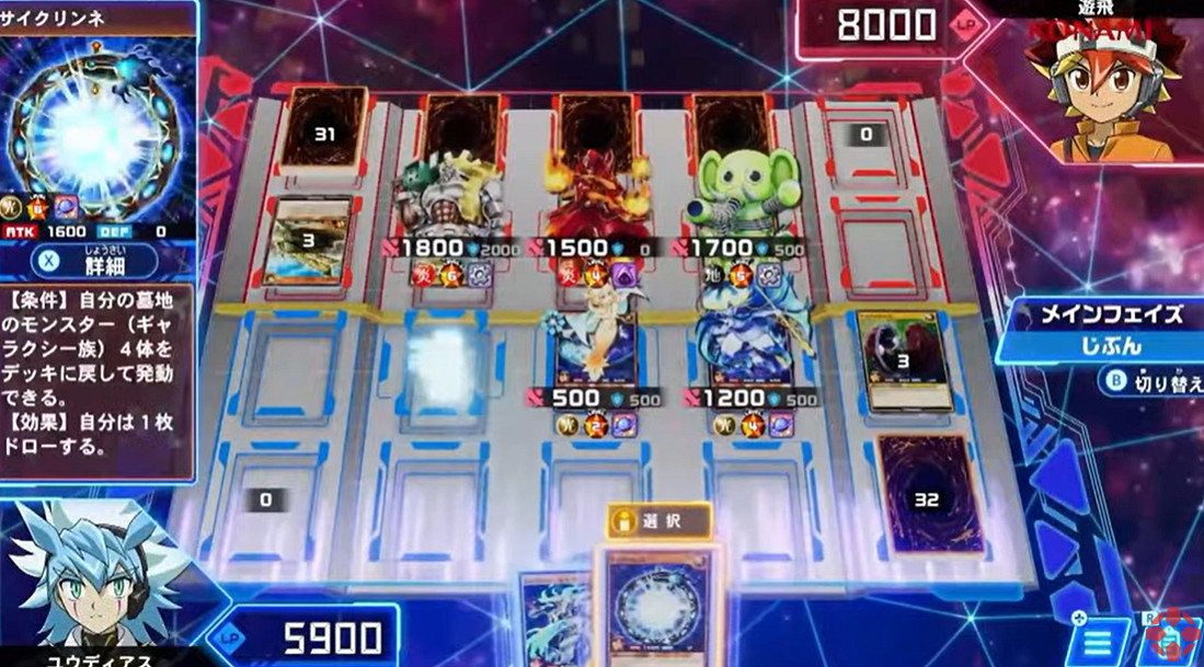 TGS22：《遊戲王：衝鋒決鬥 最強大逃殺》12月登陸Switch