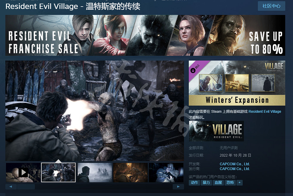 《惡靈古堡8》怎麽第三人稱？第三人稱dlc介紹