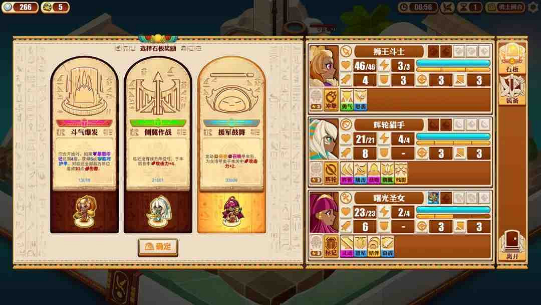 NS新聞 怪獵將更新幻化系統 萊莎3早期特典公布