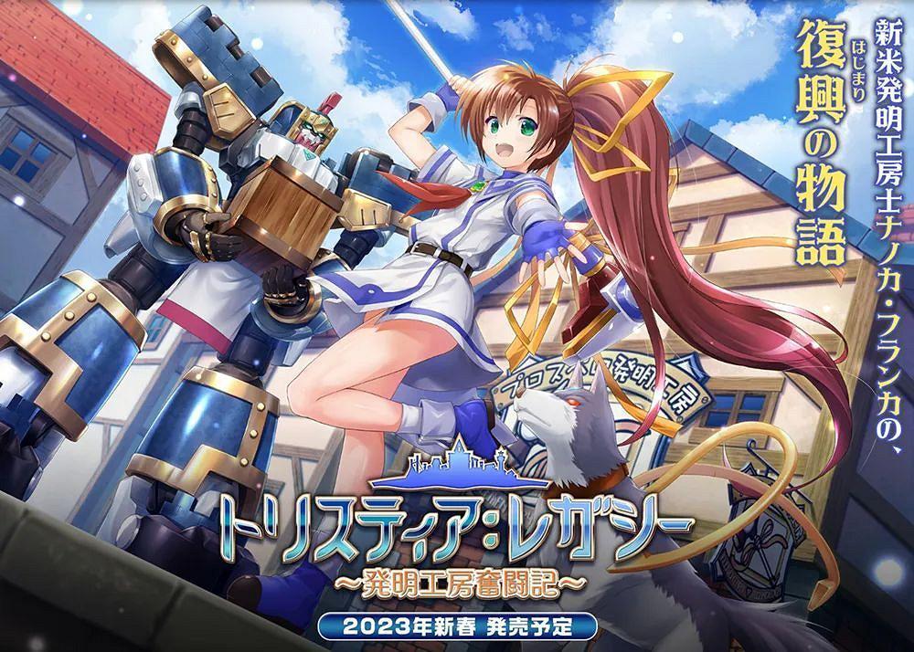 NS新聞 怪獵將更新幻化系統 萊莎3早期特典公布