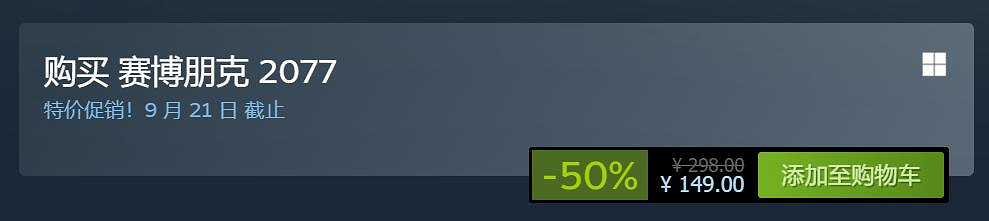 《賽博2077》Steam爆火!單機遊戲線上人數榜冠軍! 《賽博2077》Steam爆火!單機遊戲線上人數榜冠軍!