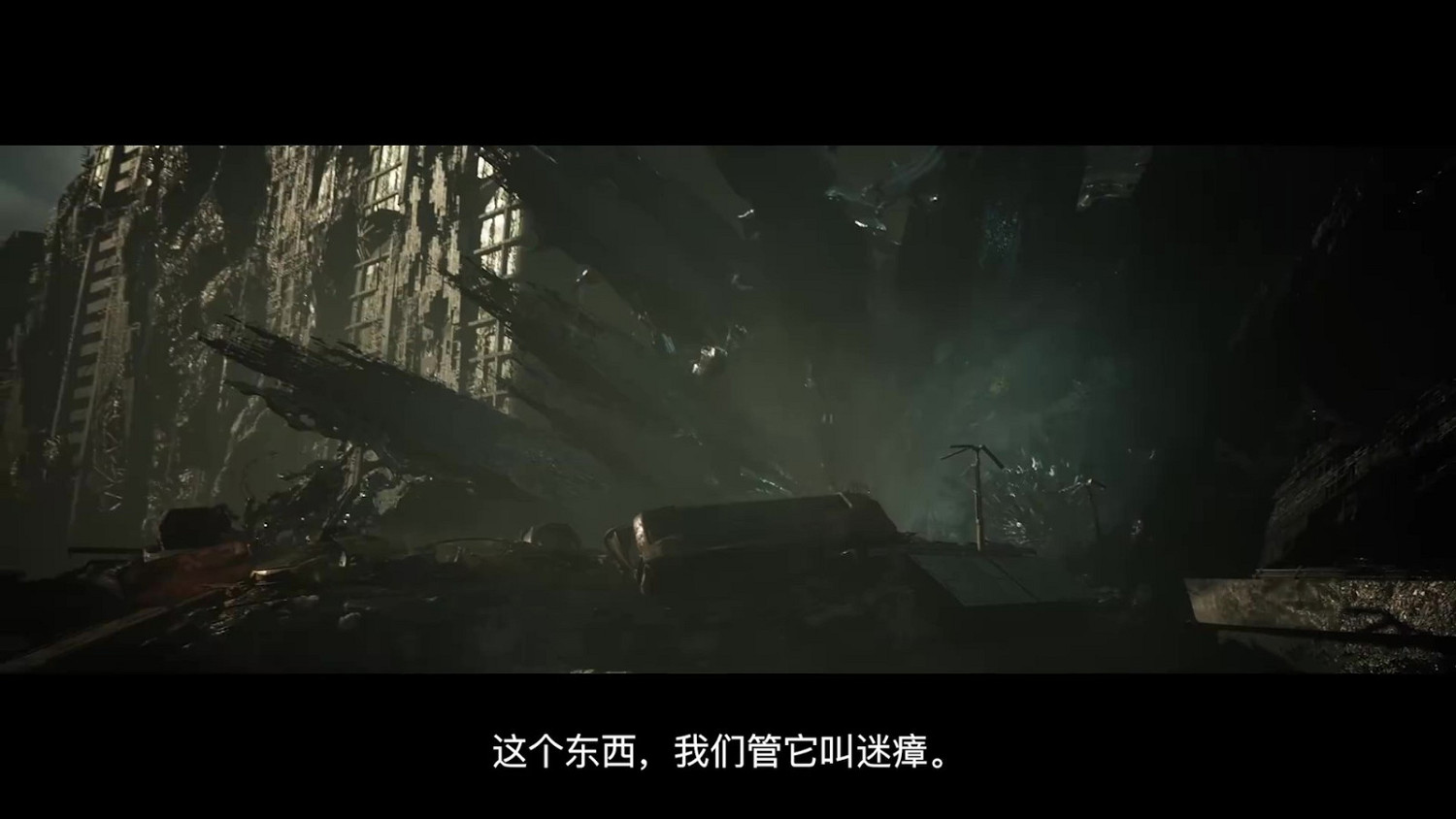 《迷瘴紀事》新角色預告公開 明年發售