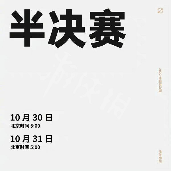 《英雄聯盟》S12賽程表 LOLS12賽程訊息大全 《英雄聯盟》S12賽程表 LOLS12賽程訊息大全