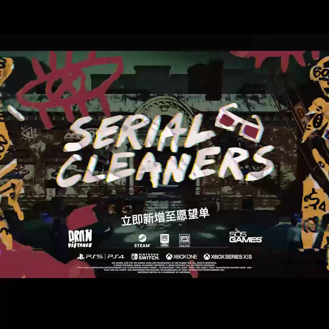 TGS22：俯視角潛行遊戲《連環清道夫》發售宣傳片