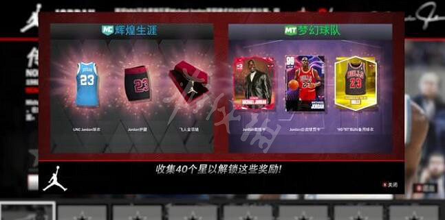 《NBA 2K23》卡牌怎麽獲取?球員卡牌獲得方法 《NBA 2K23》卡牌怎麽獲取?球員卡牌獲得方法