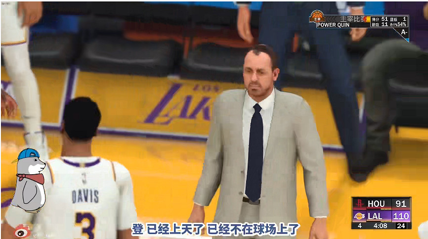 在NBA 2K，每個人都能遇到自己的“大老爹”