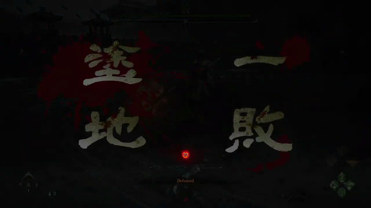 TGS22:《血源》製作人試玩《臥龍》對戰呂布三次戰敗 TGS22:《血源》製作人試玩《臥龍》對戰呂布三次戰敗