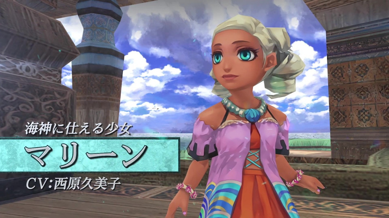 《復活邪神：吟遊詩人之歌》TGS新預告片分享