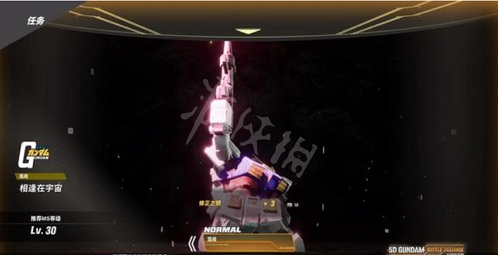 《SD鋼彈激鬥同盟》鑰匙怎麽獲得?修正之鑰獲取方法分享 《SD鋼彈激鬥同盟》鑰匙怎麽獲得?修正之鑰獲取方法分享