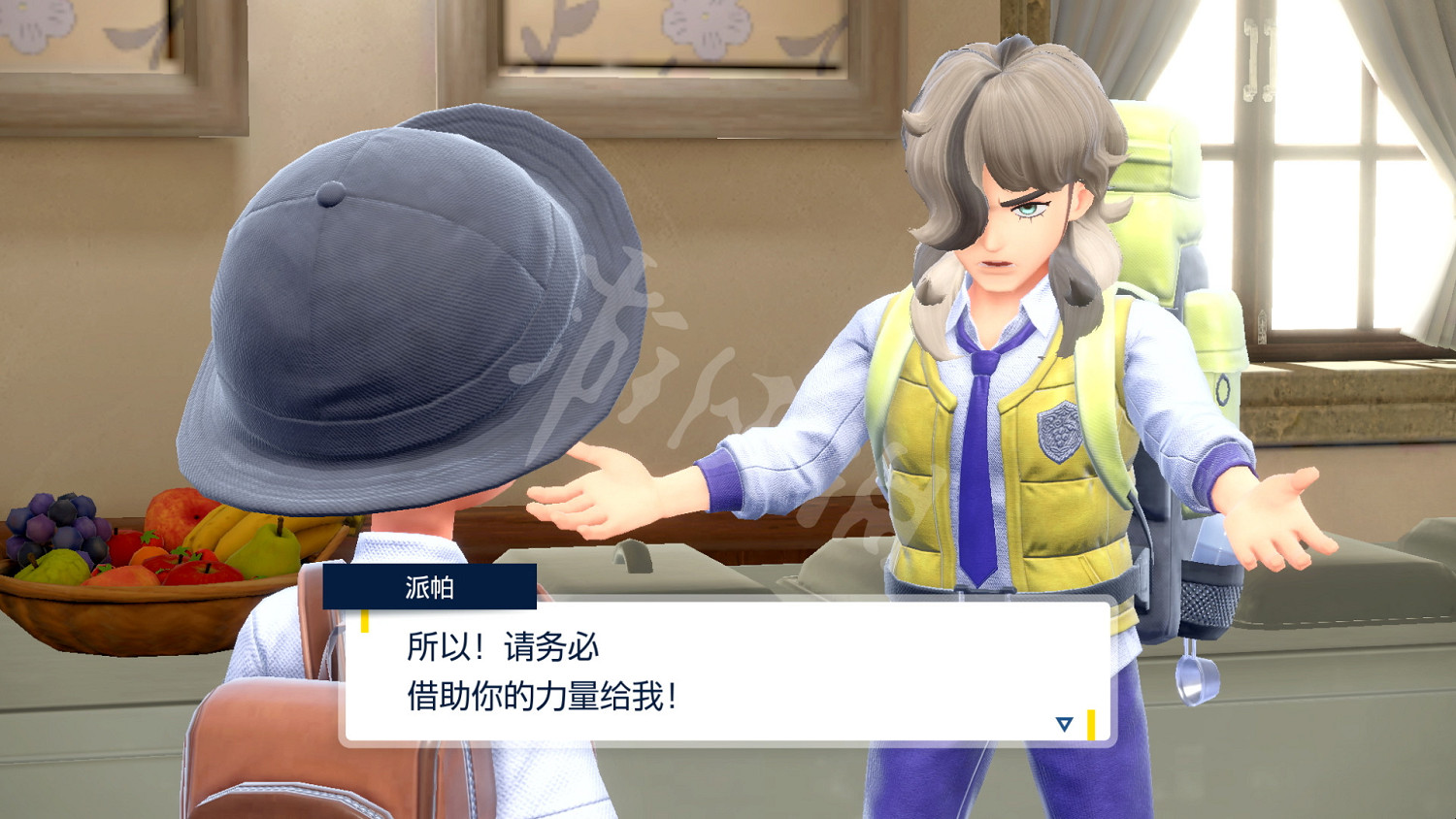 《寶可夢朱紫》秘傳調味料怎麽獲得?秘傳調味料作用介紹 《寶可夢朱紫》秘傳調味料怎麽獲得?秘傳調味料作用介紹