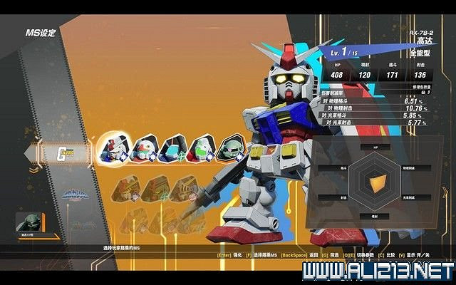 《SD鋼彈激鬥同盟》全機體收集流程圖文攻略 機體獲取方式 《SD鋼彈激鬥同盟》全機體收集流程圖文攻略 機體獲取方式