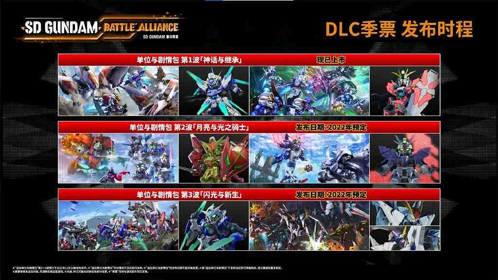 NS新聞 劍盾配信小智路卡利歐 馬裡奧瘋兔同樂會啟動 NS新聞 劍盾配信小智路卡利歐 馬裡奧瘋兔同樂會啟動