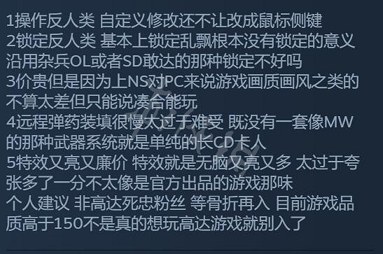 《SD鋼彈激鬥同盟》測評 遊戲測評介紹 《SD鋼彈激鬥同盟》測評 遊戲測評介紹