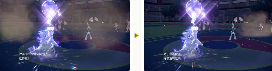 《寶可夢朱紫》太晶化新招式介紹 太晶化新招式好用嗎? 《寶可夢朱紫》太晶化新招式介紹 太晶化新招式好用嗎?