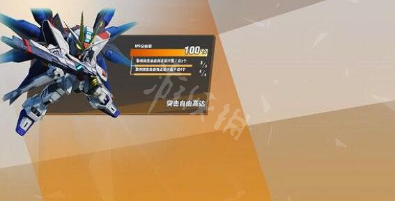 《SD鋼彈激鬥同盟》突擊自由高達好用嗎?突擊自由高達玩法攻略 《SD鋼彈激鬥同盟》突擊自由高達好用嗎?突擊自由高達玩法攻略