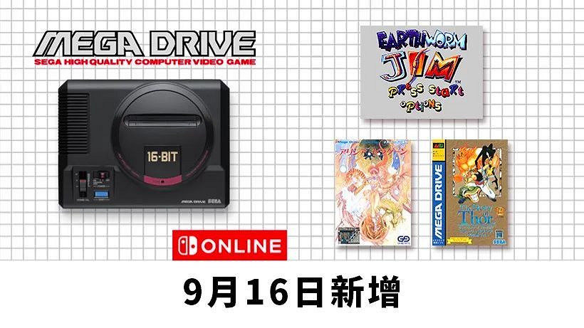 NS新聞 劍盾配信小智路卡利歐 馬裡奧瘋兔同樂會啟動 NS新聞 劍盾配信小智路卡利歐 馬裡奧瘋兔同樂會啟動