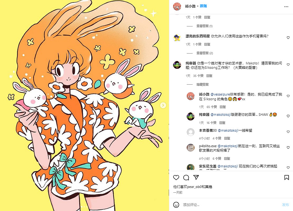 《空洞騎士:絲之歌》主人公CV 表示已經完成了配音工作 《空洞騎士:絲之歌》主人公CV 表示已經完成了配音工作