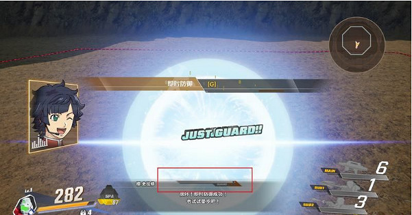 《SD鋼彈激鬥同盟》受身攻擊如何使用？受身攻擊使用技巧分享