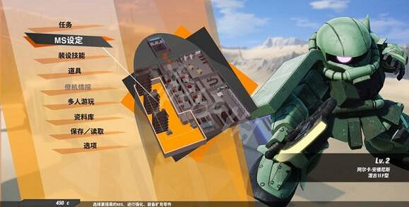 《SD鋼彈激鬥同盟》強化製機制介紹 技能怎麽強化？