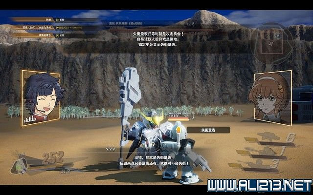 《SD鋼彈激鬥同盟》全機體收集流程圖文攻略 機體獲取方式 《SD鋼彈激鬥同盟》全機體收集流程圖文攻略 機體獲取方式