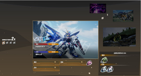 《SD鋼彈激鬥同盟》一周目設計圖如何獲得？一周目可獲得設計圖匯總