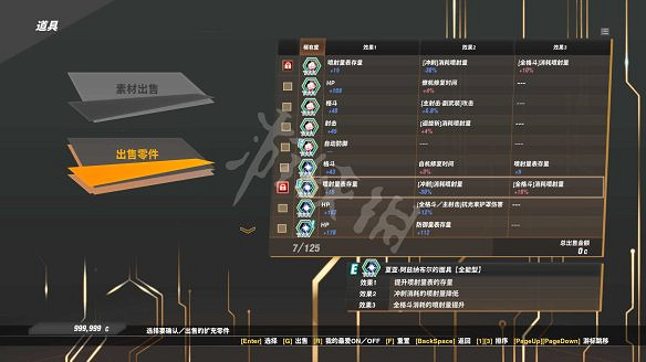 《SD鋼彈激鬥同盟》圖文攻略 全流程全任務全機體全技能 《SD鋼彈激鬥同盟》圖文攻略 全流程全任務全機體全技能