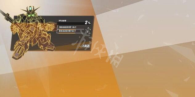 《SD鋼彈激鬥同盟》z高達設計圖怎麽獲得?z高達解鎖方法 《SD鋼彈激鬥同盟》z高達設計圖怎麽獲得?z高達解鎖方法