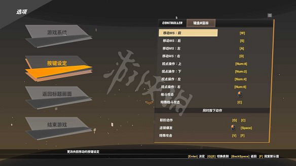 《SD鋼彈激鬥同盟》按鍵操作指南 怎麽操作? 《SD鋼彈激鬥同盟》按鍵操作指南 怎麽操作?