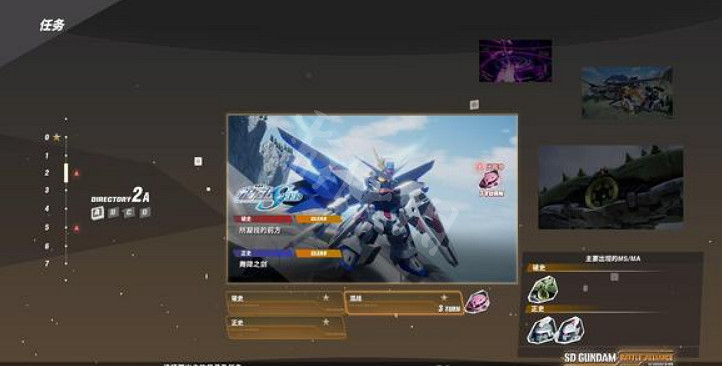 《SD鋼彈激鬥同盟》鑰匙怎麽獲得?修正之鑰獲取方法分享 《SD鋼彈激鬥同盟》鑰匙怎麽獲得?修正之鑰獲取方法分享