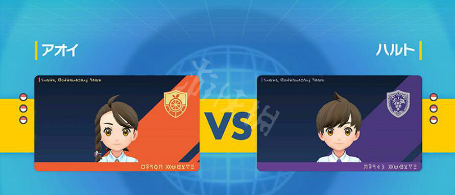 《寶可夢朱紫》主角名字立繪分享 主角是誰? 《寶可夢朱紫》主角名字立繪分享 主角是誰?