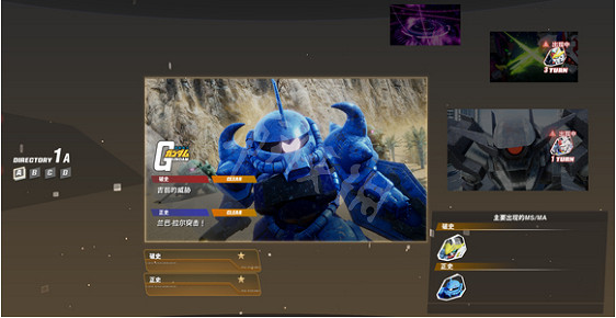 《SD鋼彈激鬥同盟》一周目設計圖如何獲得？一周目可獲得設計圖匯總