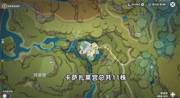 《原神》3.1帕蒂莎蘭最佳採集路線 3.1帕蒂莎快速採集路線 《原神》3.1帕蒂莎蘭最佳採集路線 3.1帕蒂莎快速採集路線