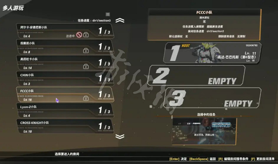 《SD鋼彈激鬥同盟》怎麽連線？連線玩法分享