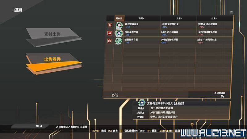 《SD鋼彈激鬥同盟》攻略教學 新手攻略教學 《SD鋼彈激鬥同盟》攻略教學 新手攻略教學
