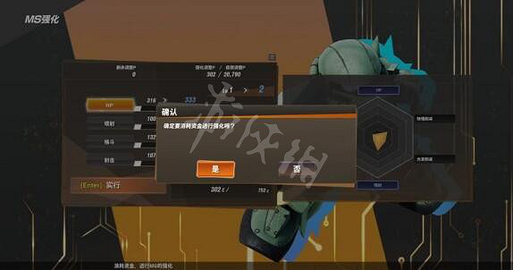 《SD鋼彈激鬥同盟》強化製機制介紹 技能怎麽強化？