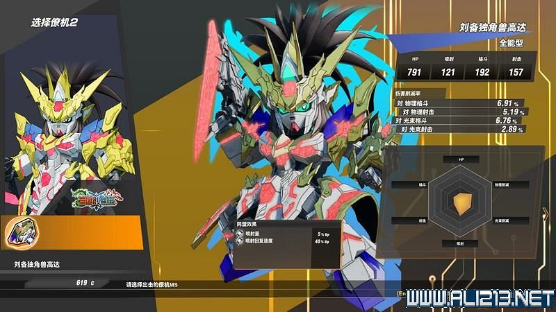 《SD鋼彈激鬥同盟》攻略教學 新手攻略教學 《SD鋼彈激鬥同盟》攻略教學 新手攻略教學