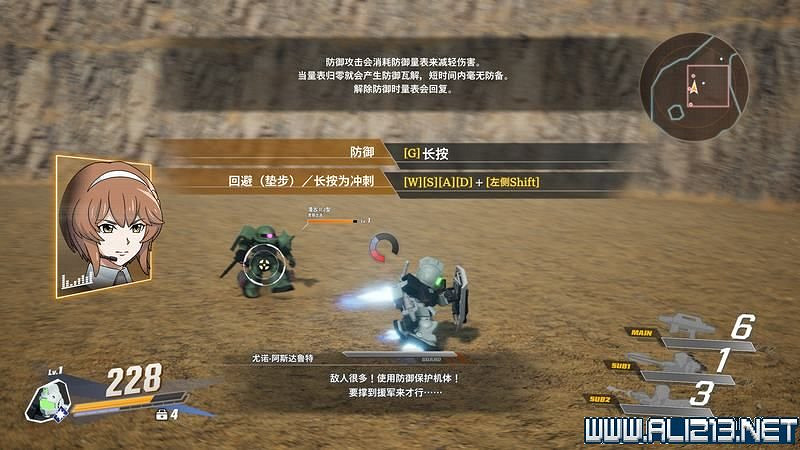 《SD鋼彈激鬥同盟》攻略教學 新手攻略教學 《SD鋼彈激鬥同盟》攻略教學 新手攻略教學