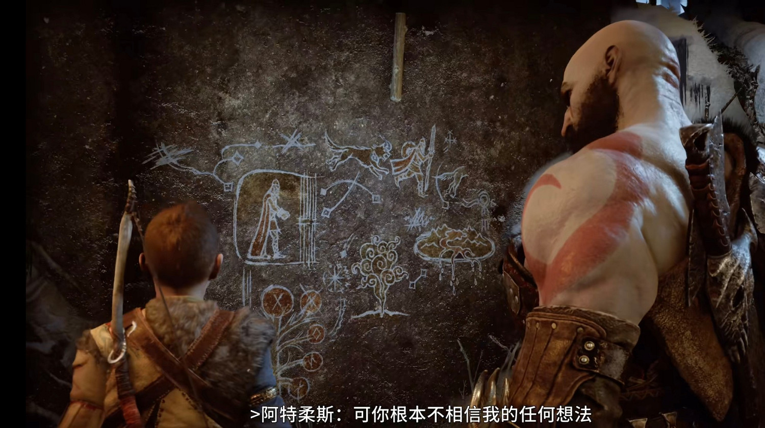 《戰神：諸神黃昏》：保守秘密，是保護愛人的唯一方法