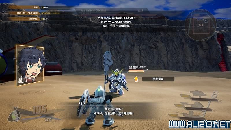 《SD鋼彈激鬥同盟》攻略教學 新手攻略教學 《SD鋼彈激鬥同盟》攻略教學 新手攻略教學
