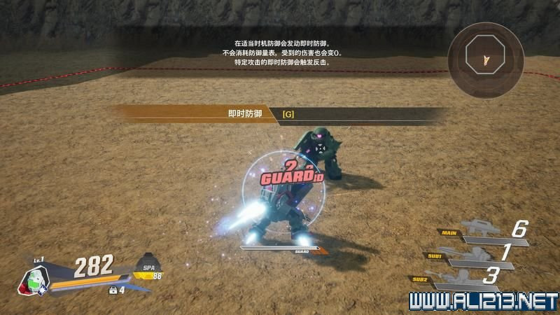 《SD鋼彈激鬥同盟》攻略教學 新手攻略教學 《SD鋼彈激鬥同盟》攻略教學 新手攻略教學