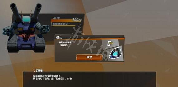 《SD鋼彈激鬥同盟》強化製機制介紹 技能怎麽強化？