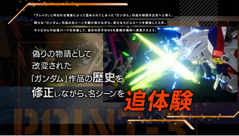 《SD鋼彈激鬥同盟》第三章設計圖掉落哪些?第三章掉落設計圖內容 《SD鋼彈激鬥同盟》第三章設計圖掉落哪些?第三章掉落設計圖內容