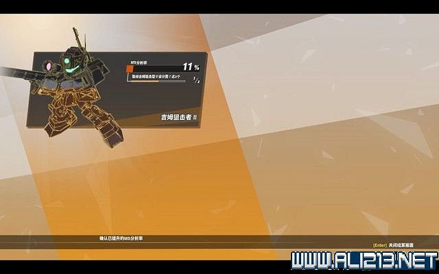 《SD鋼彈激鬥同盟》全機體收集流程圖文攻略 機體獲取方式 《SD鋼彈激鬥同盟》全機體收集流程圖文攻略 機體獲取方式