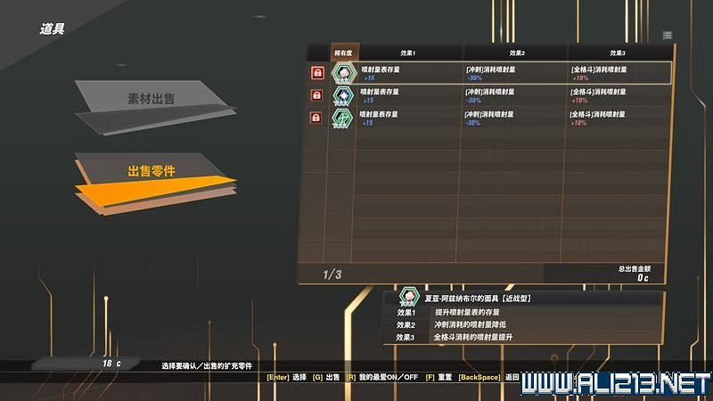 《SD鋼彈激鬥同盟》攻略教學 新手攻略教學 《SD鋼彈激鬥同盟》攻略教學 新手攻略教學