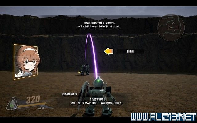 《SD鋼彈激鬥同盟》全機體收集流程圖文攻略 機體獲取方式 《SD鋼彈激鬥同盟》全機體收集流程圖文攻略 機體獲取方式