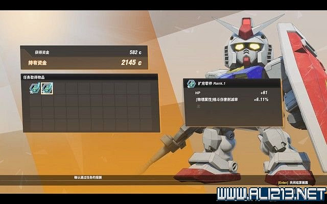 《SD鋼彈激鬥同盟》全機體收集流程圖文攻略 機體獲取方式 《SD鋼彈激鬥同盟》全機體收集流程圖文攻略 機體獲取方式