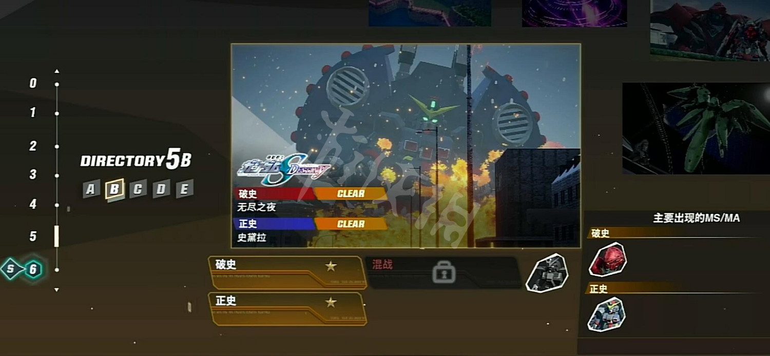 《SD鋼彈激鬥同盟》強襲自由怎麽獲得？強襲自由獲得方法