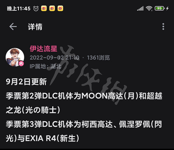 《SD鋼彈激鬥同盟》月高達如何獲得?月高達獲取方法介紹 《SD鋼彈激鬥同盟》月高達如何獲得?月高達獲取方法介紹